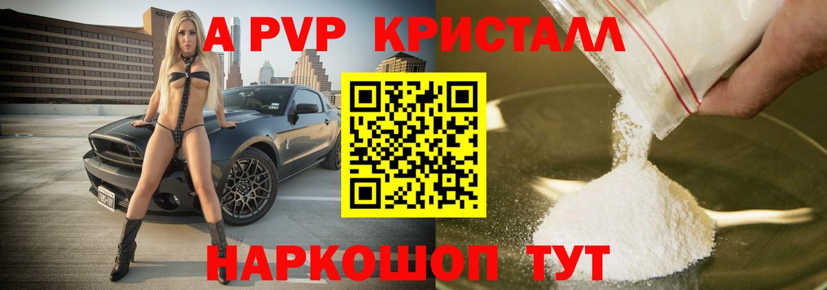 Alfa_PVP СК  Вход с VPN  Клинцы  А ПВП СК КРИС 