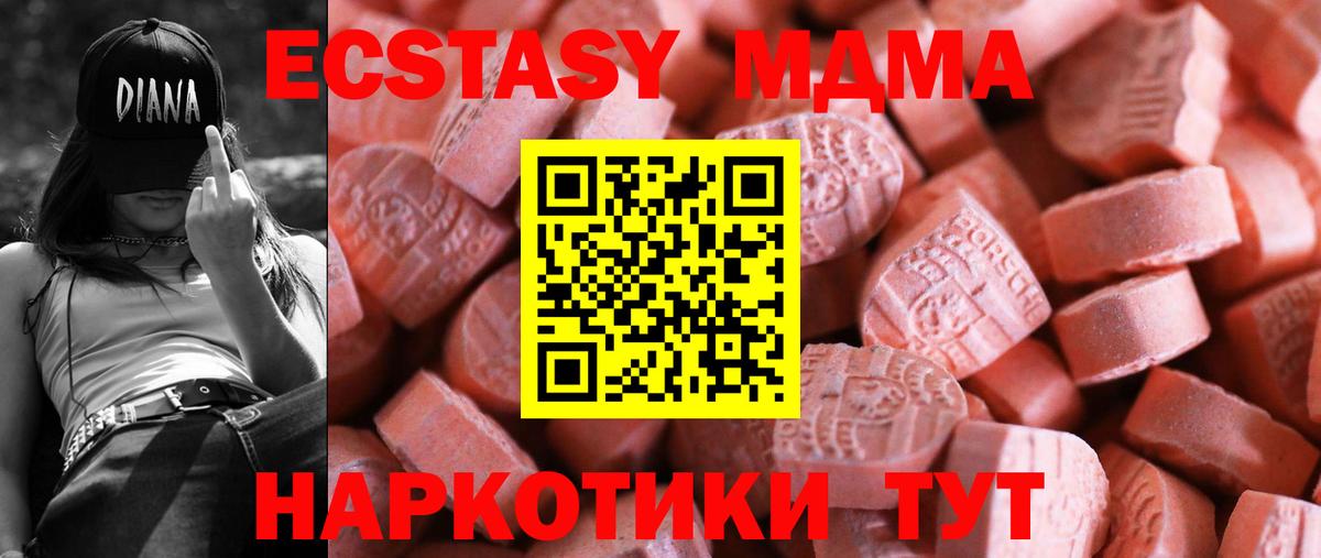 Клинцы  мориарти клад  Вход с VPN  ЭКСТАЗИ Philipp Plein 