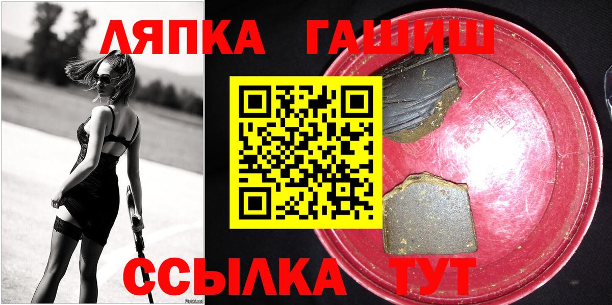 Гашиш Изолятор Клинцы