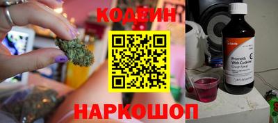 спайс Братск