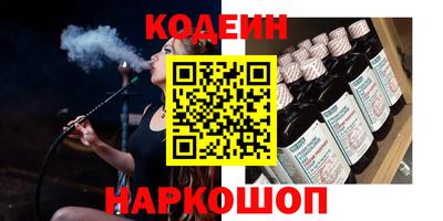 спайс Братск