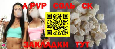 шишки Боровичи