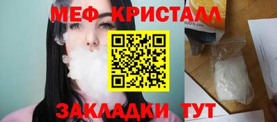 шишки Боровичи