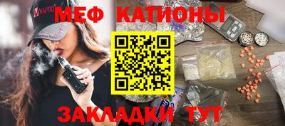 спайс Братск