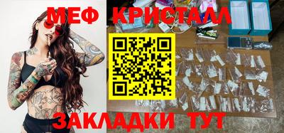 шишки Боровичи