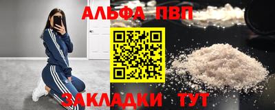 спайс Братск