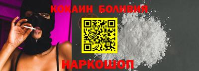 шишки Боровичи