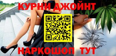 шишки Боровичи
