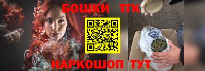 шишки Боровичи