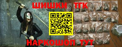 шишки Боровичи