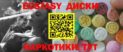 спайс Братск