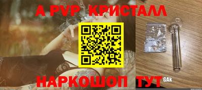 дмт Брянск