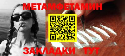 шишки Боровичи