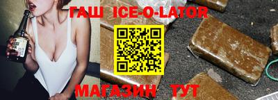 спайс Братск