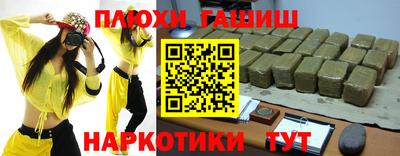 шишки Боровичи
