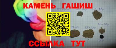 спайс Братск