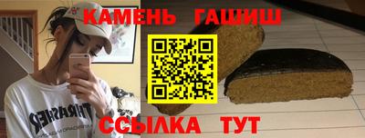 спайс Братск