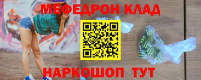 спайс Братск