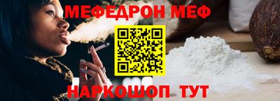 спайс Братск