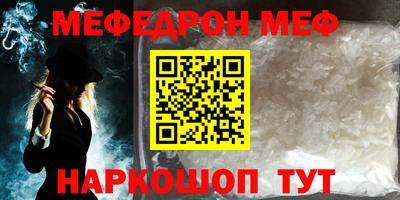 спайс Братск