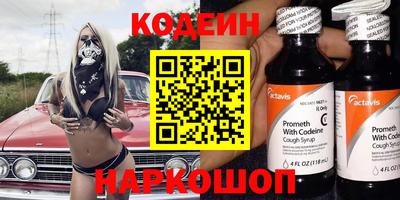 спайс Братск
