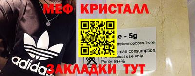 шишки Боровичи