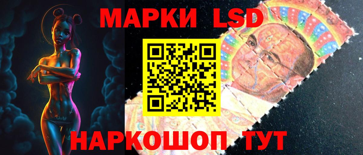 Лсд 25 экстази ecstasy Клинцы