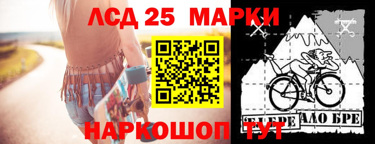 Лсд 25 экстази кислота    вход  Лсд 25 экстази  Клинцы  Вход с VPN  Лсд 25 экстази кислота 