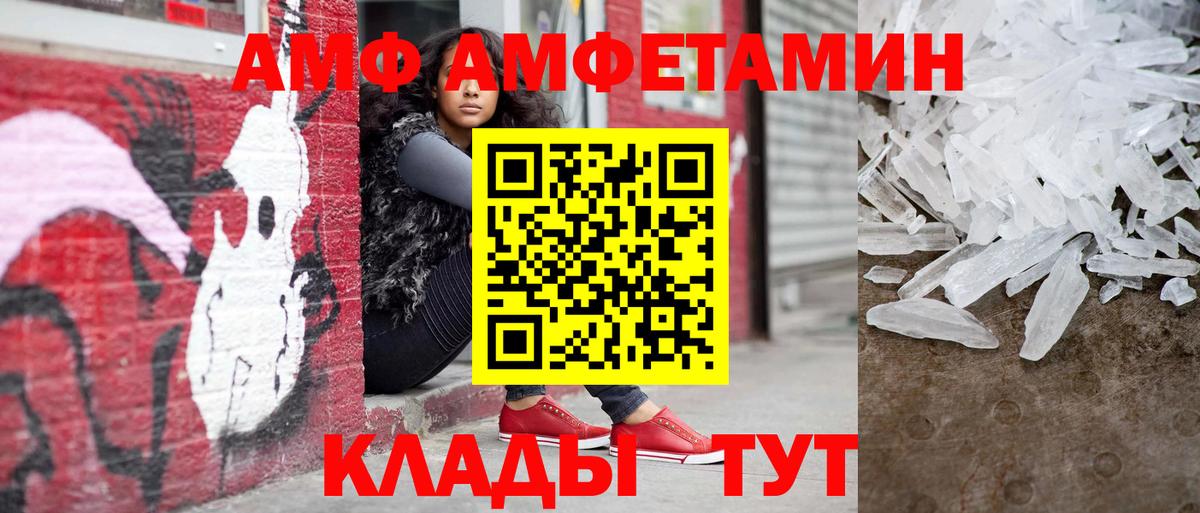 Первитин Декстрометамфетамин 99.9%  Первитин Декстрометамфетамин 99.9%  Клинцы  Вход с VPN 
