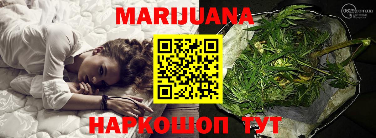 Бошки Шишки  ГАШИШ  Клинцы  Кокаин  Мефедрон кристаллы  Вход с VPN 